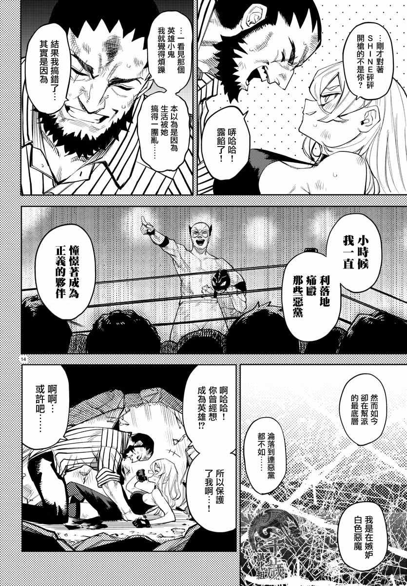 第119话