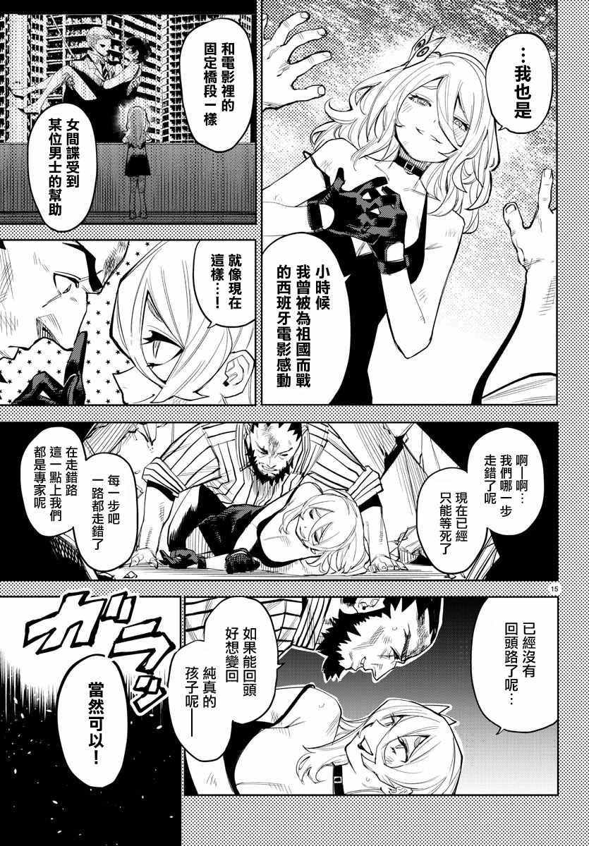 第119话