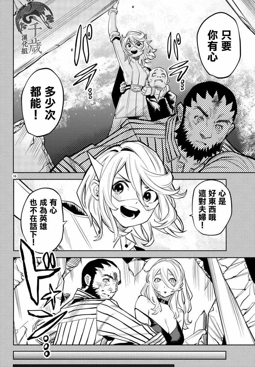 第119话