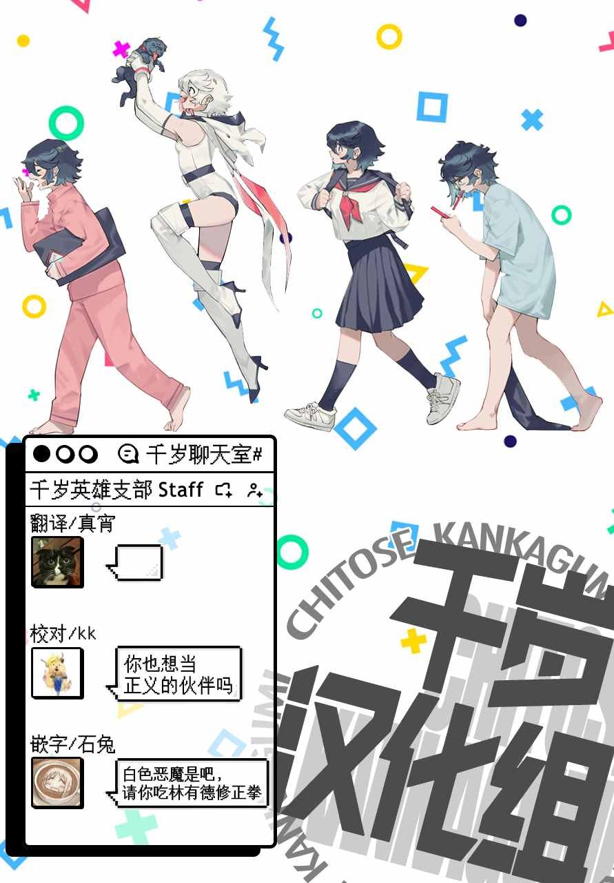 第119话