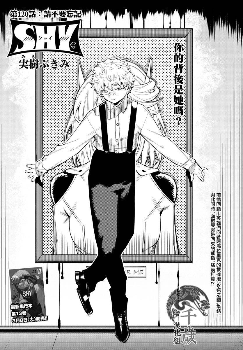 第120话
