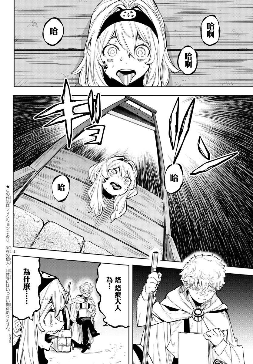 第120话