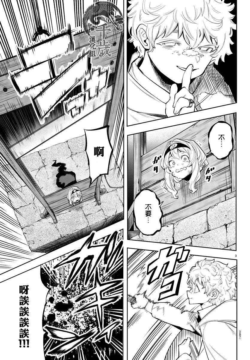 第120话