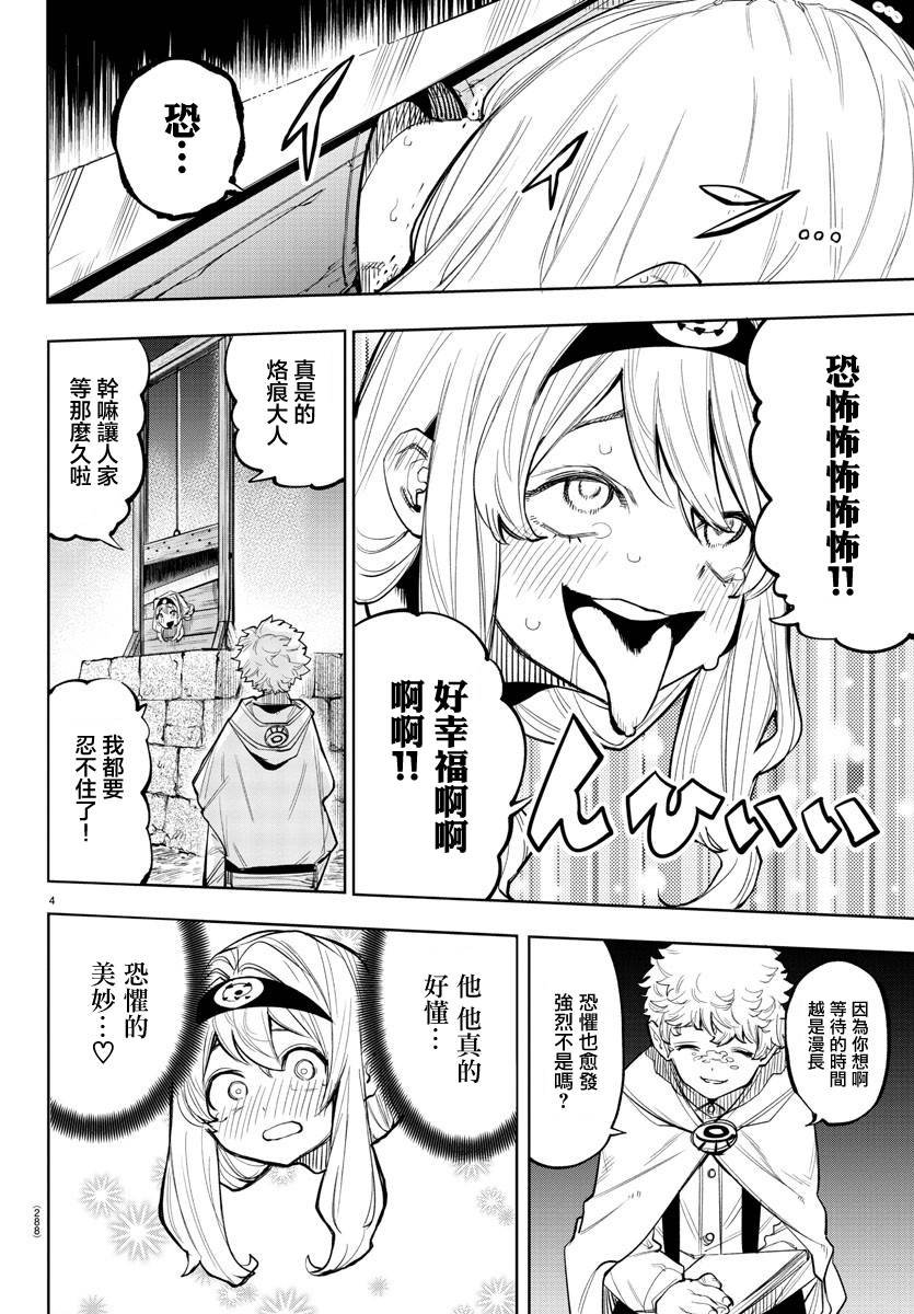 第120话