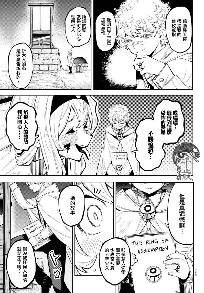 第120话