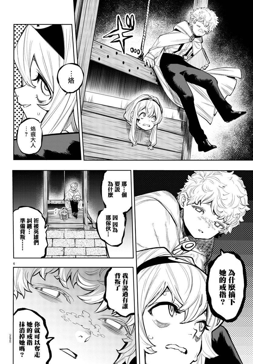 第120话