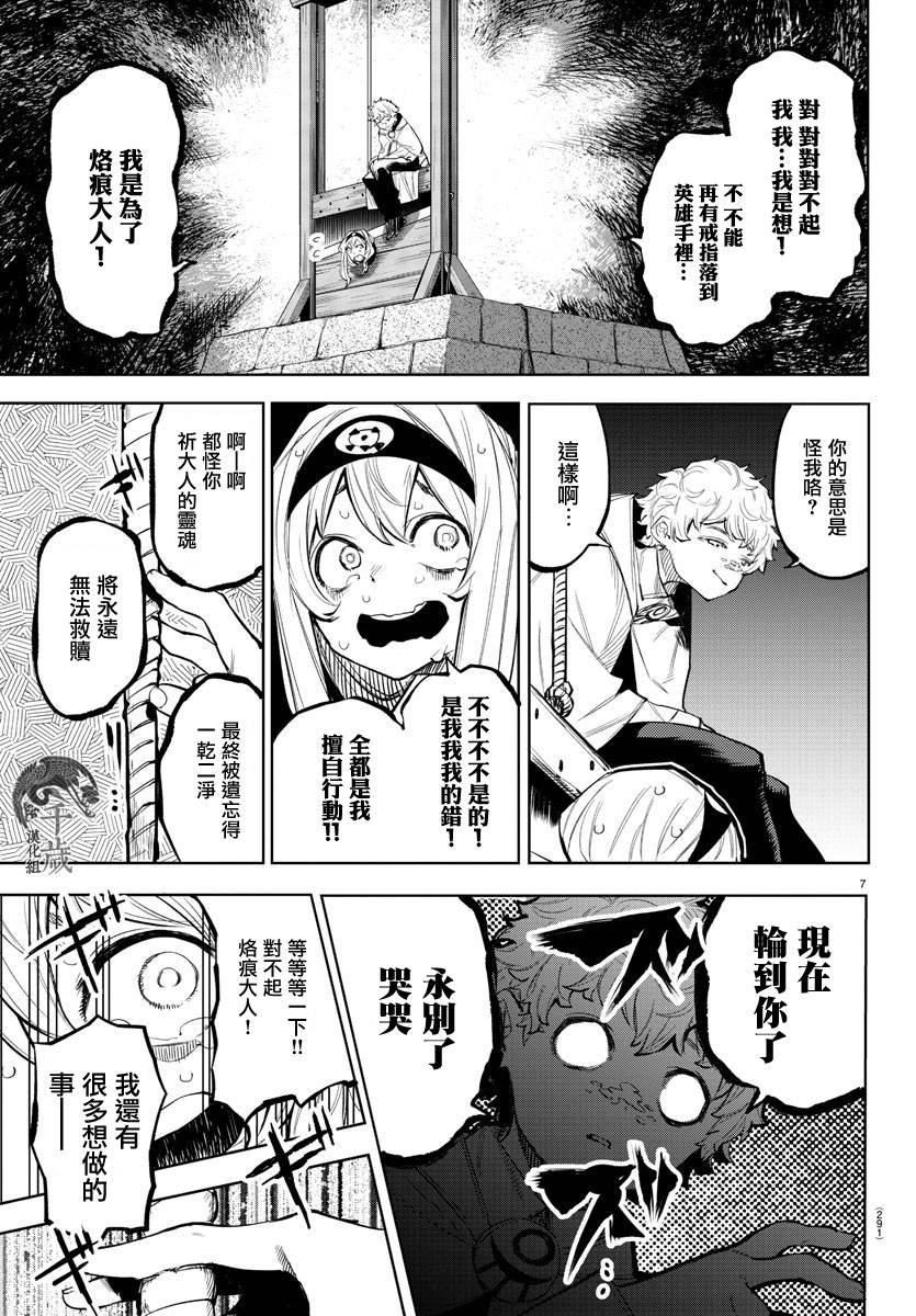 第120话