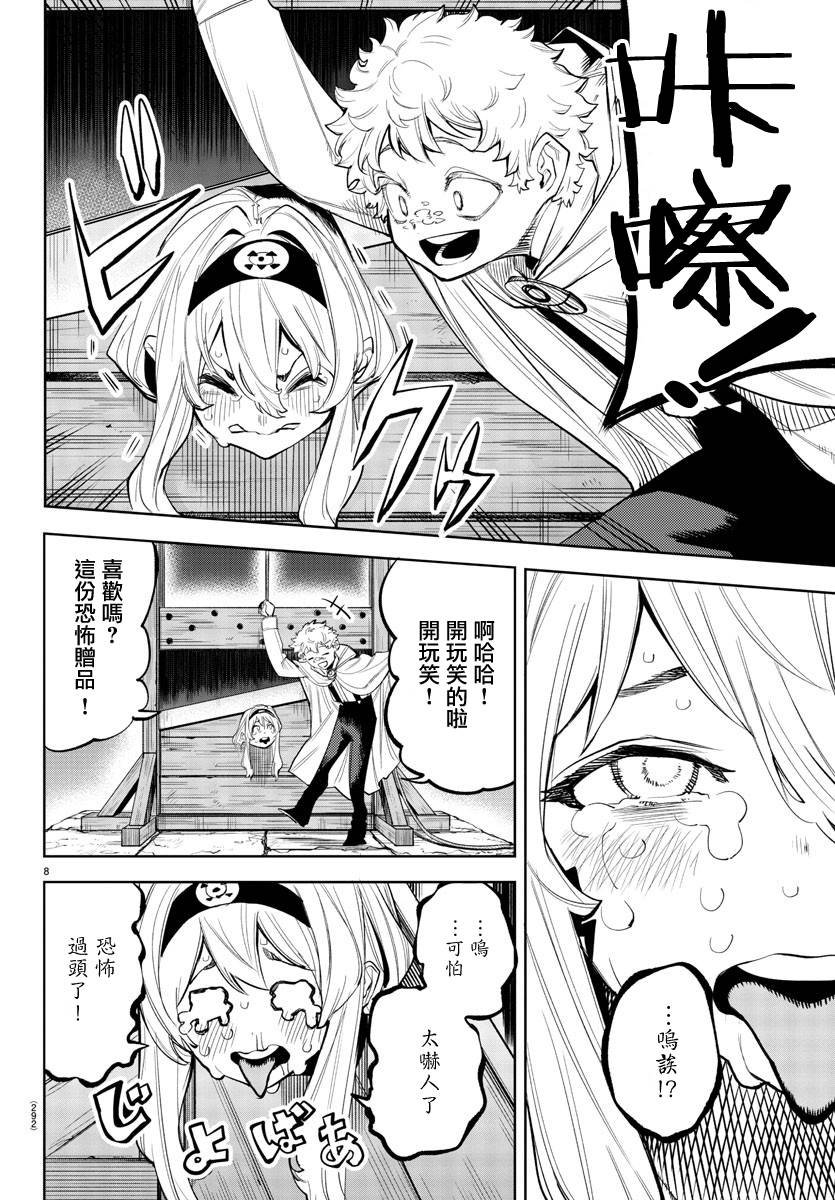 第120话
