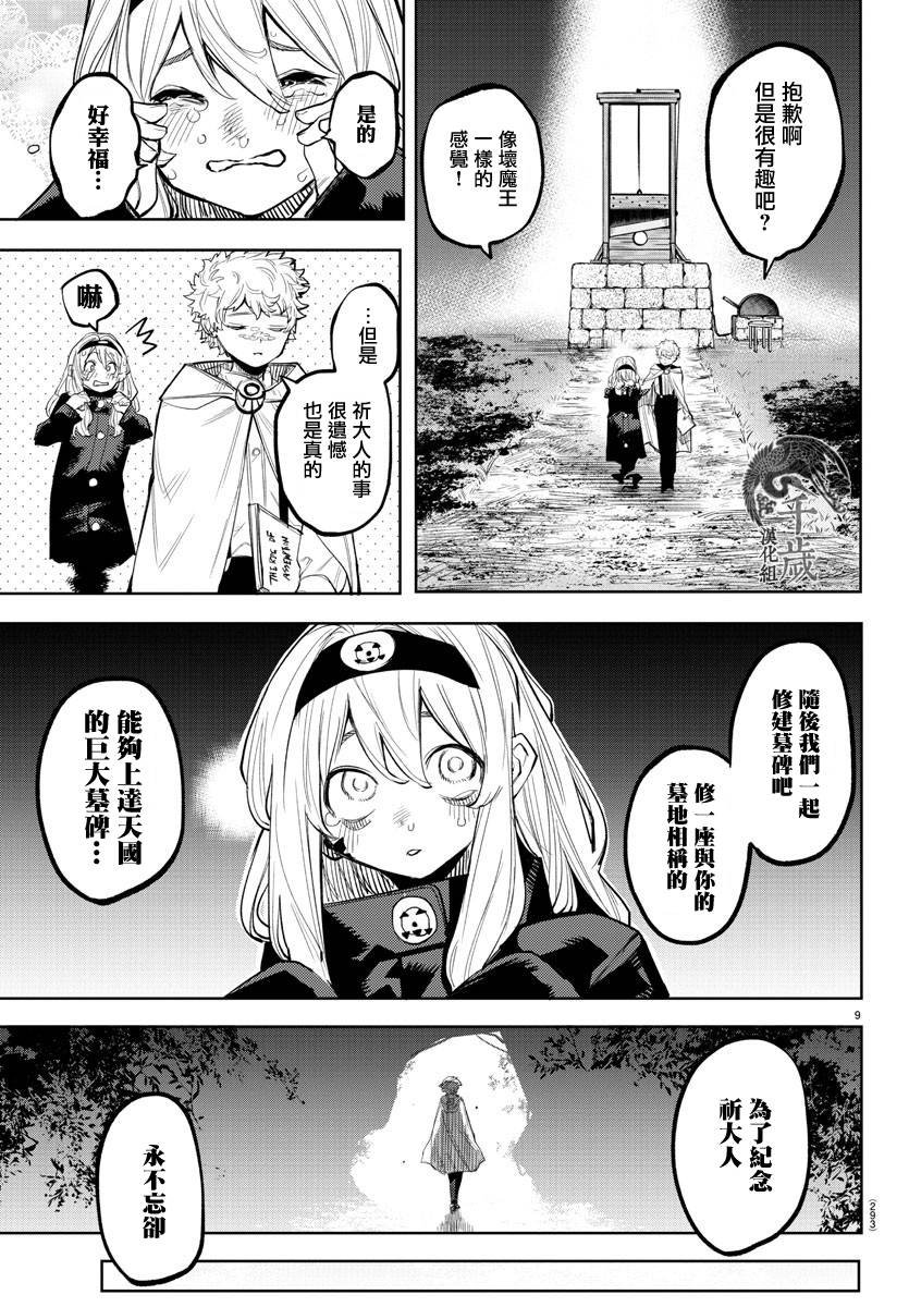 第120话