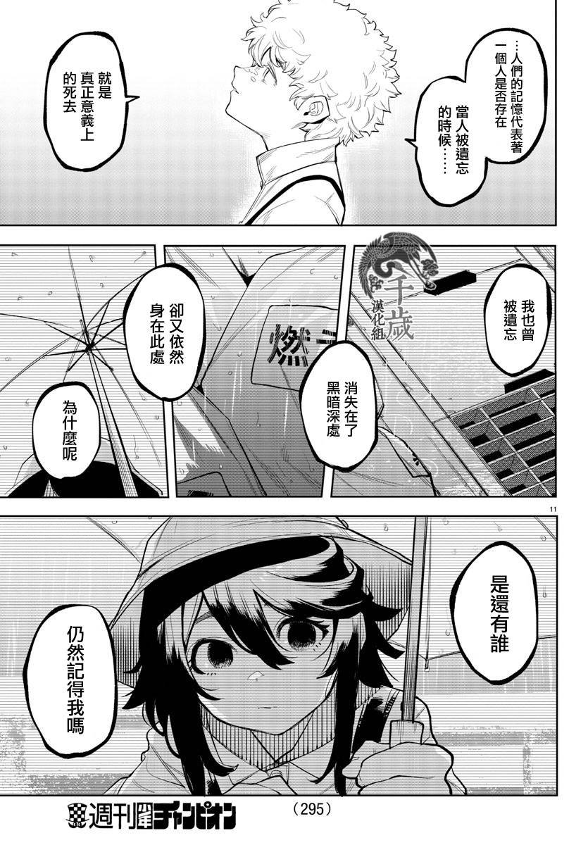 第120话