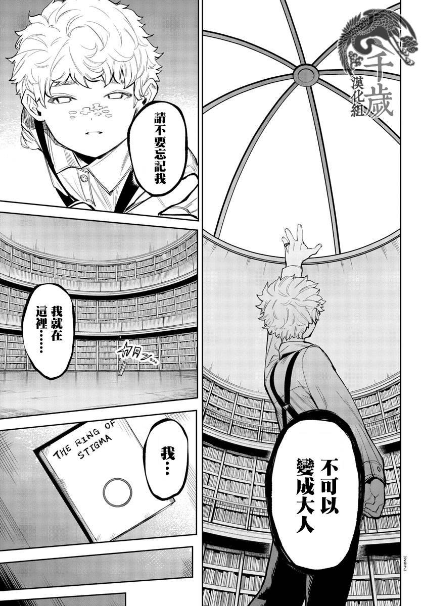 第120话