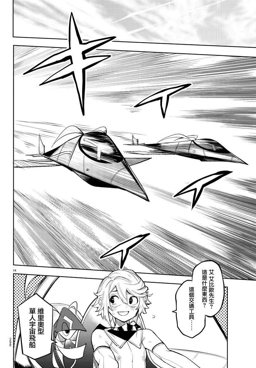 第120话