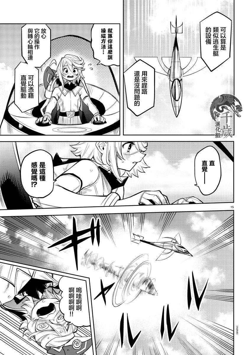 第120话