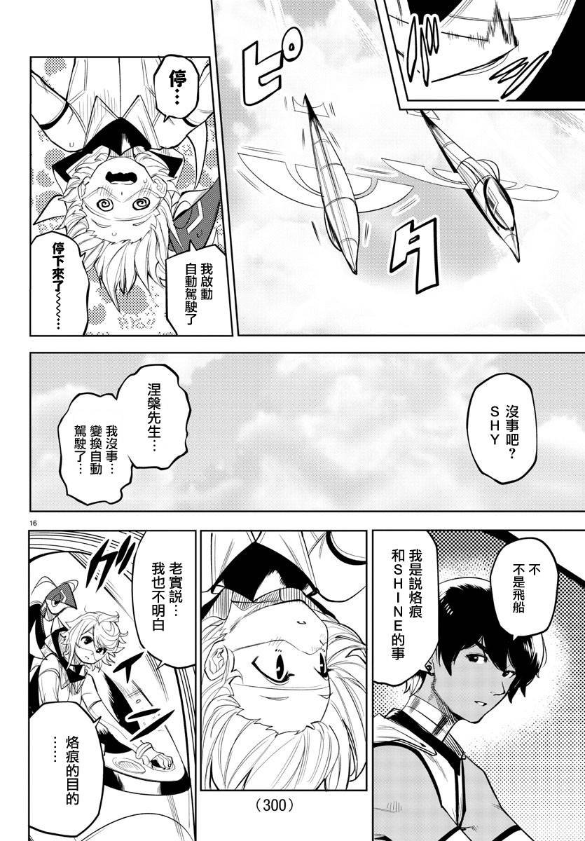 第120话