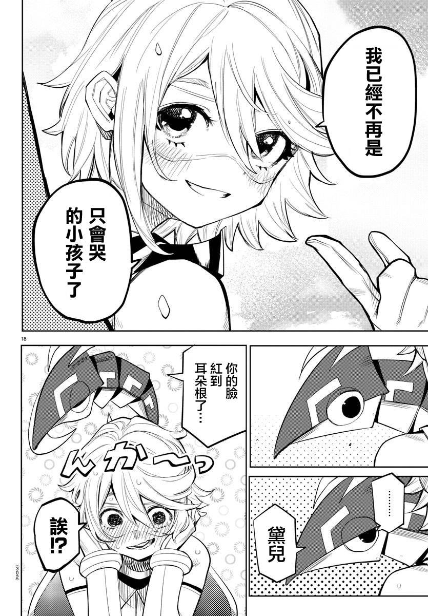 第120话
