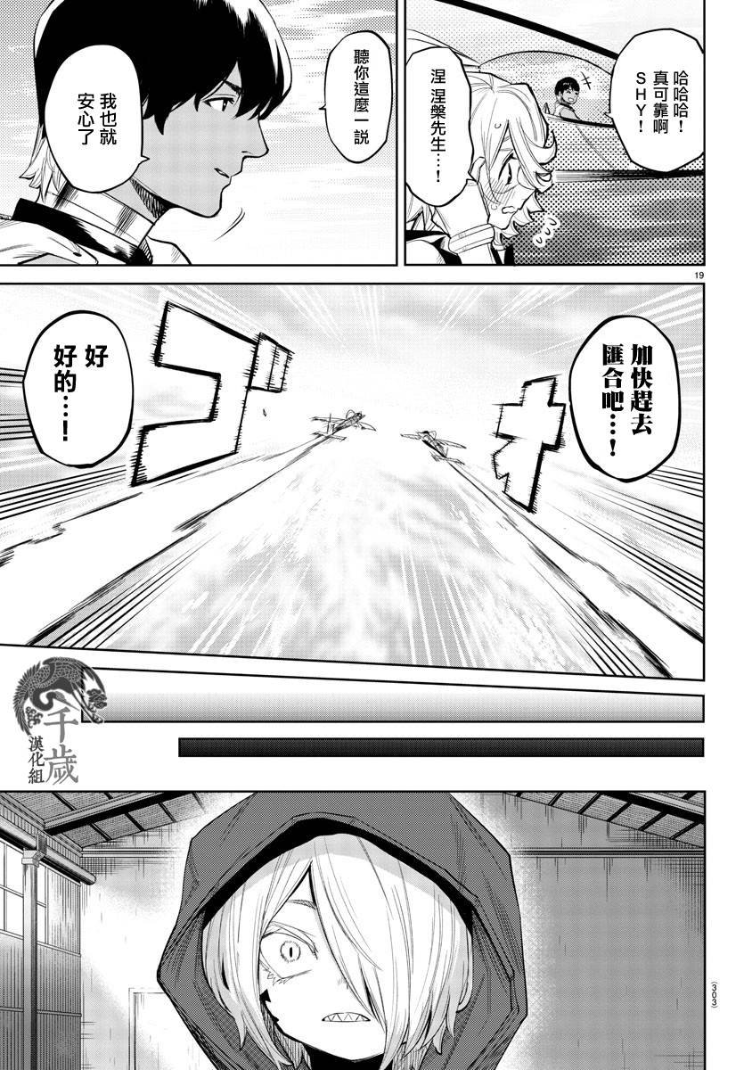 第120话