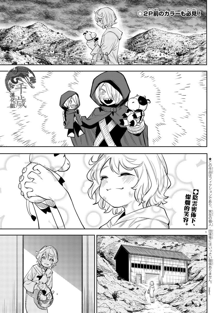第121话