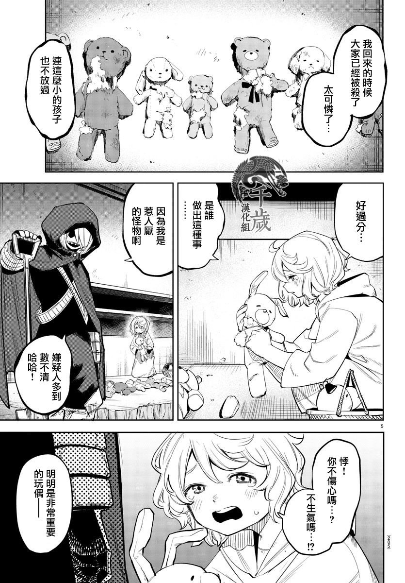 第121话