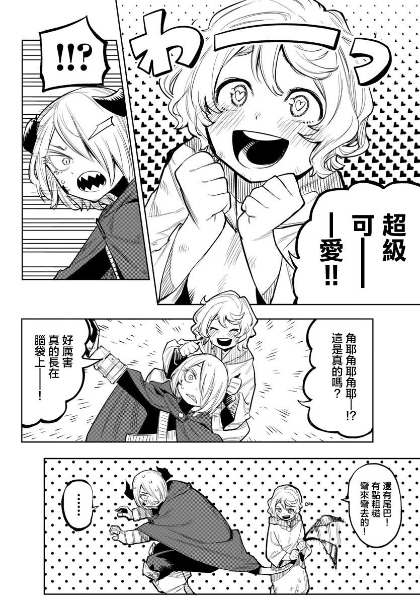 第121话