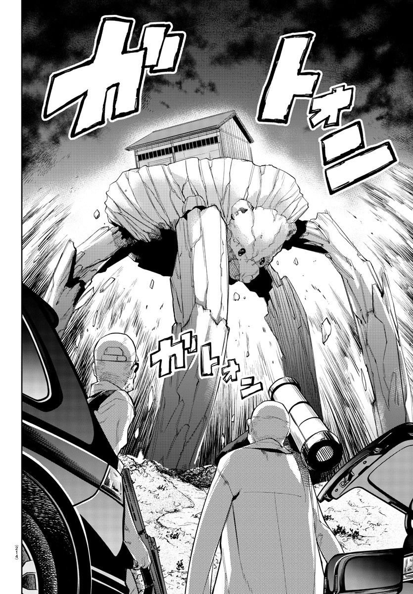 第121话