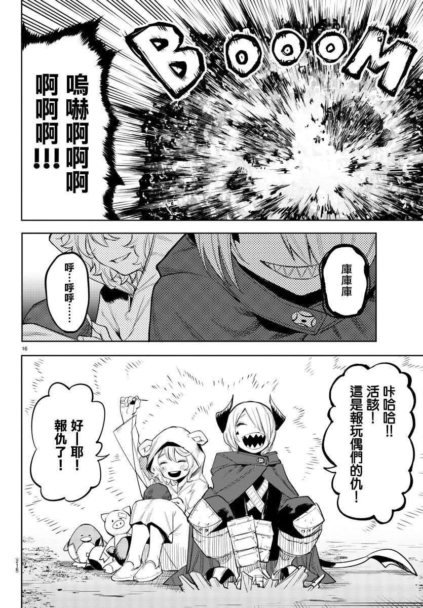 第121话
