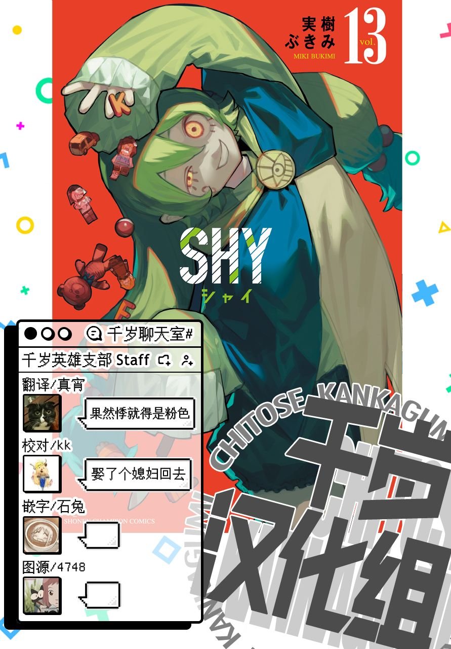 第121话