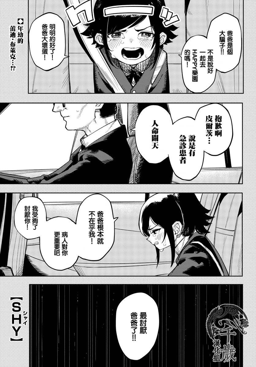 第122话