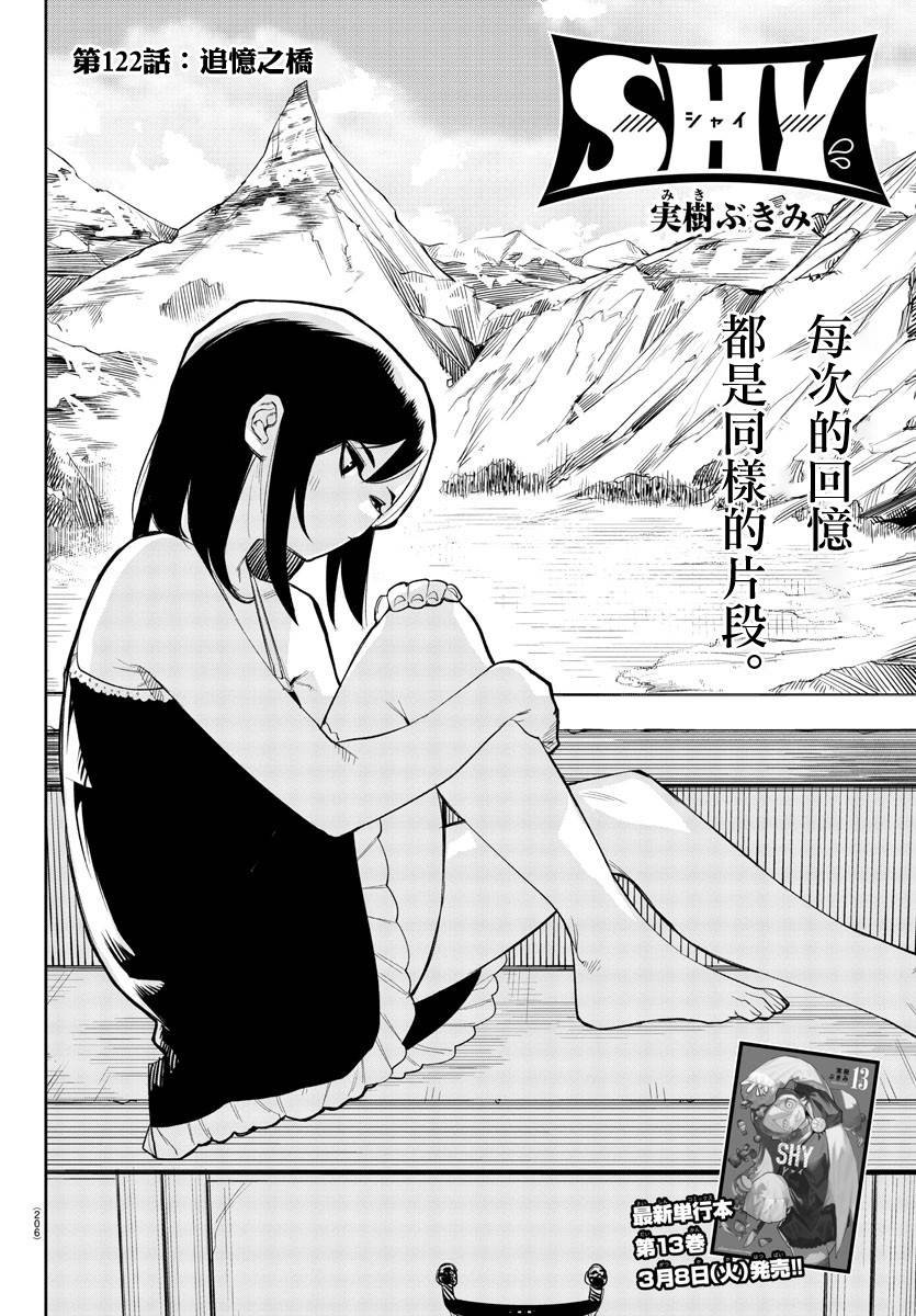 第122话