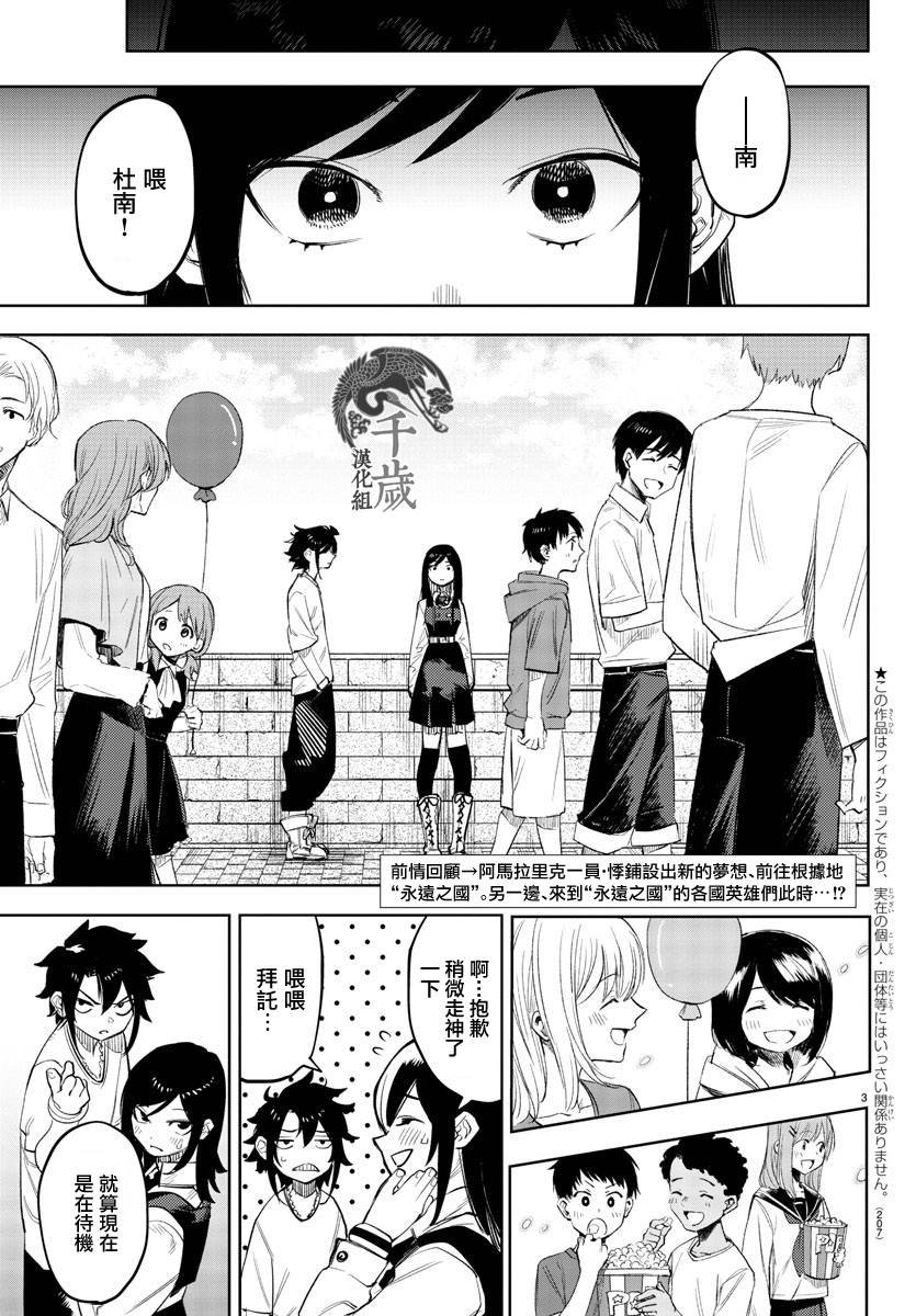 第122话