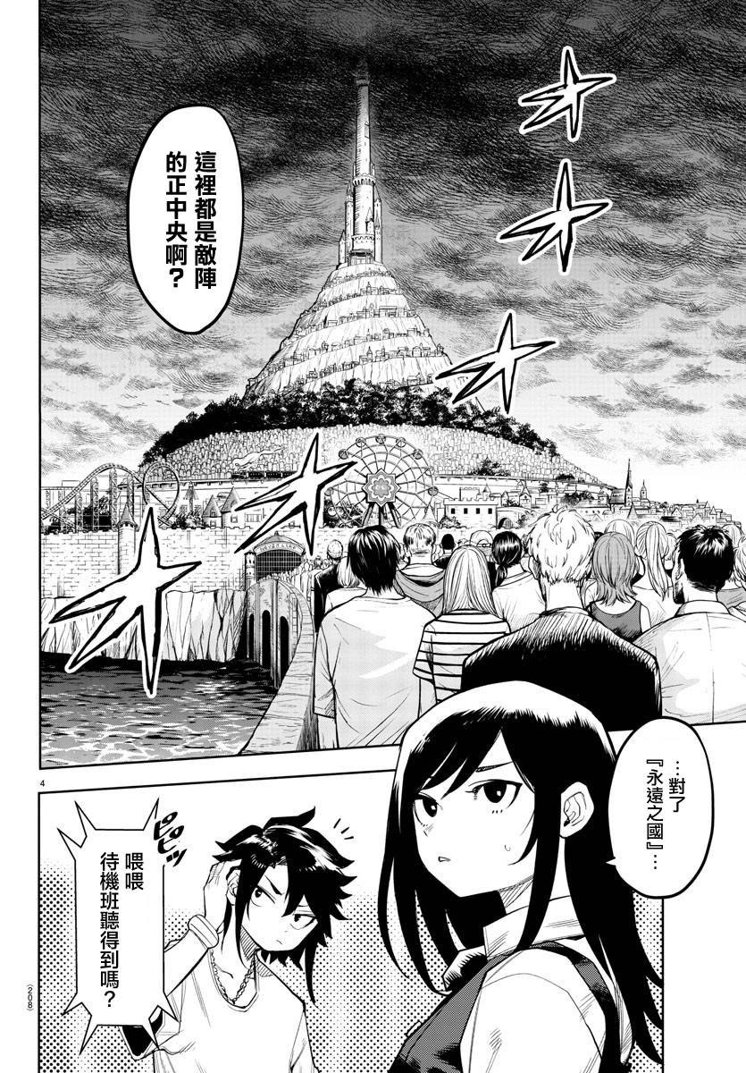 第122话