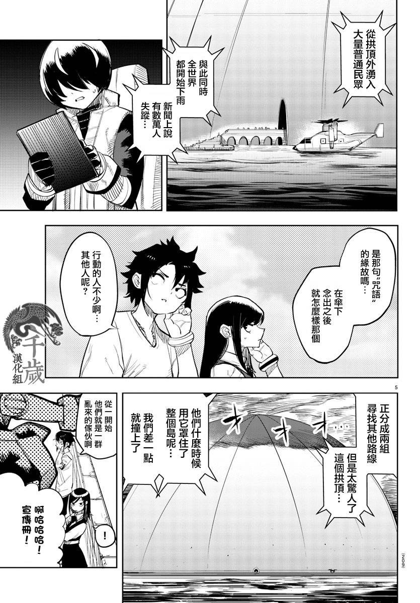第122话