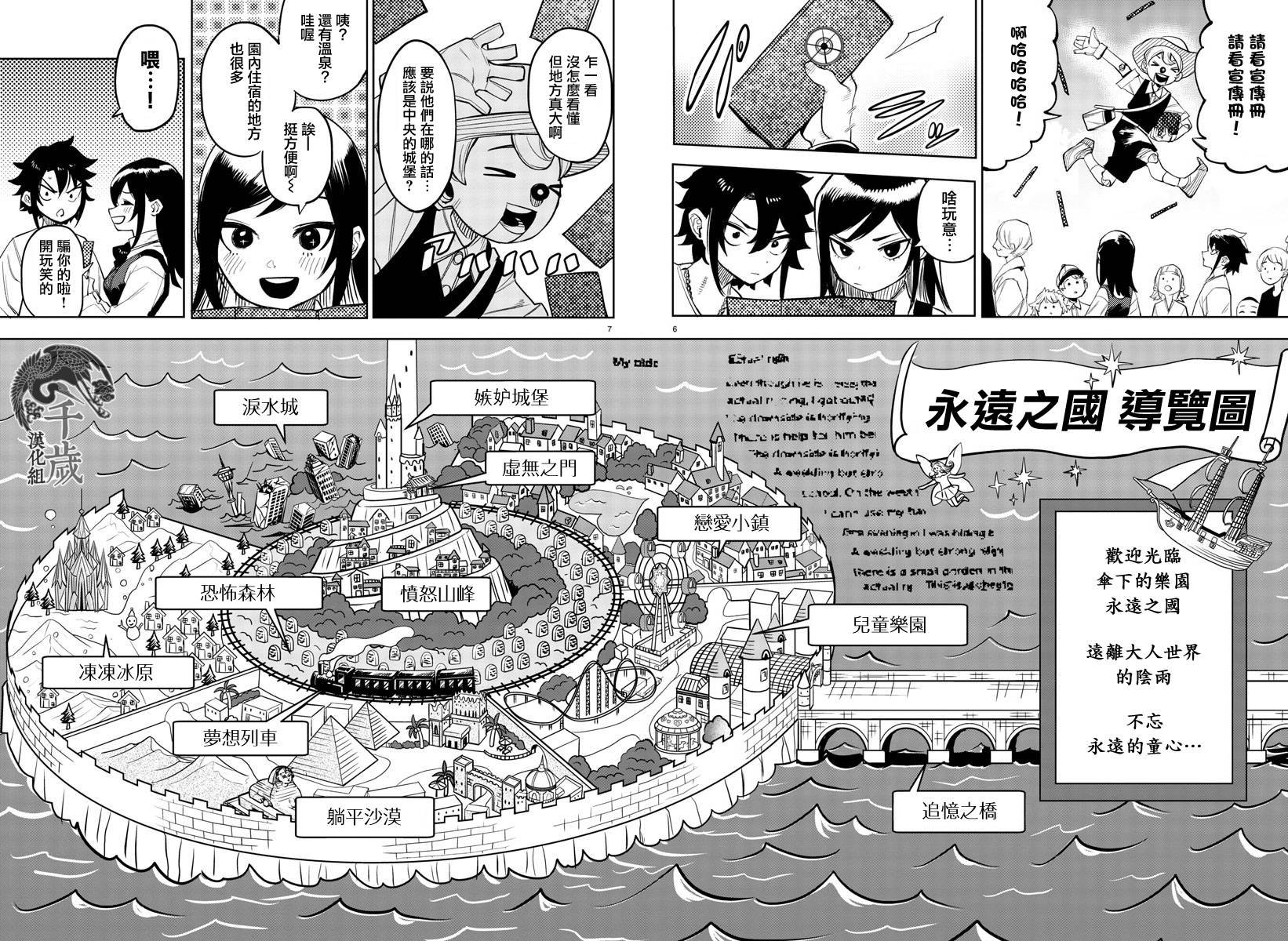 第122话