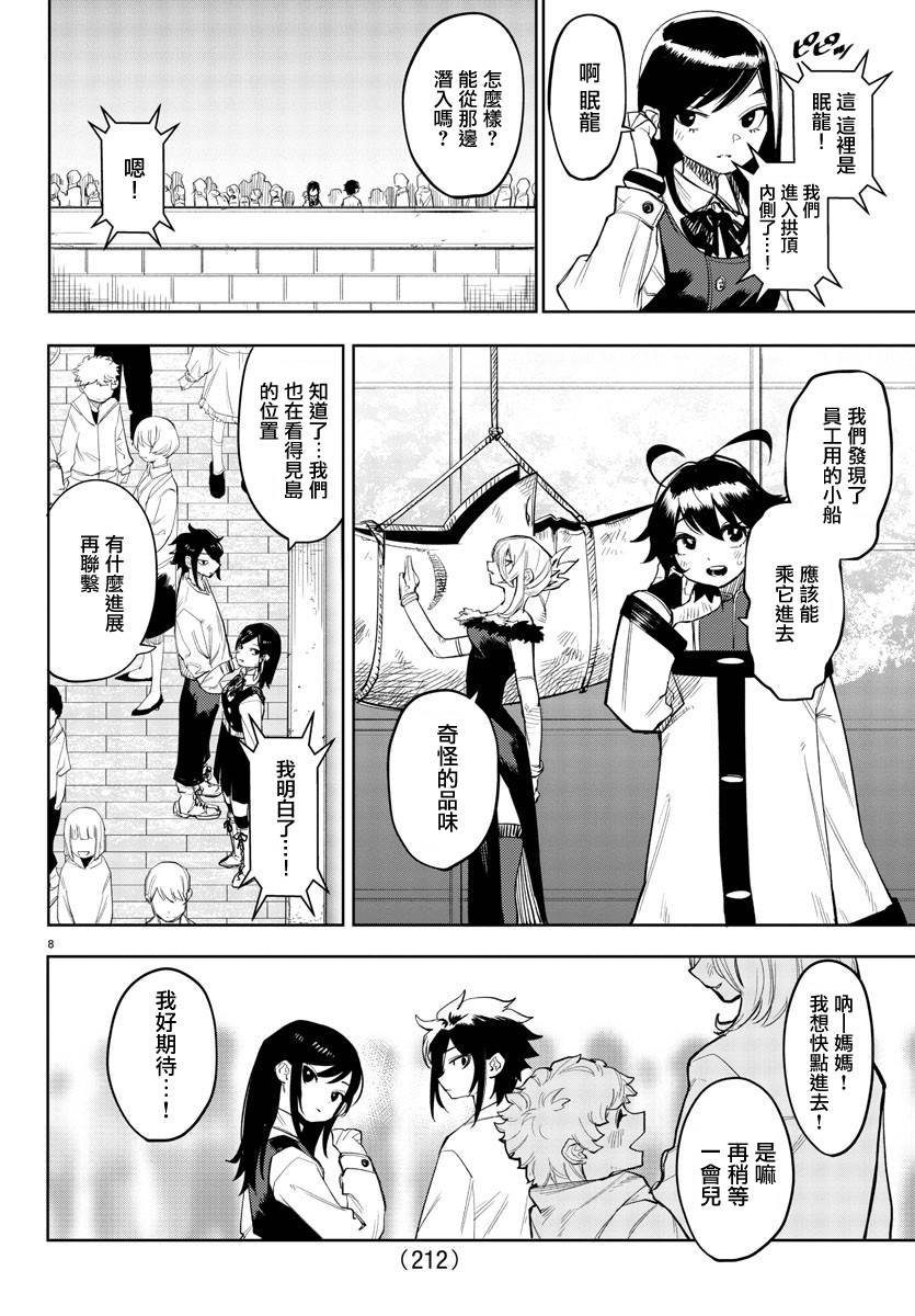 第122话