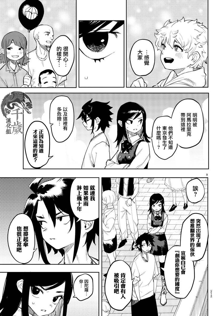 第122话