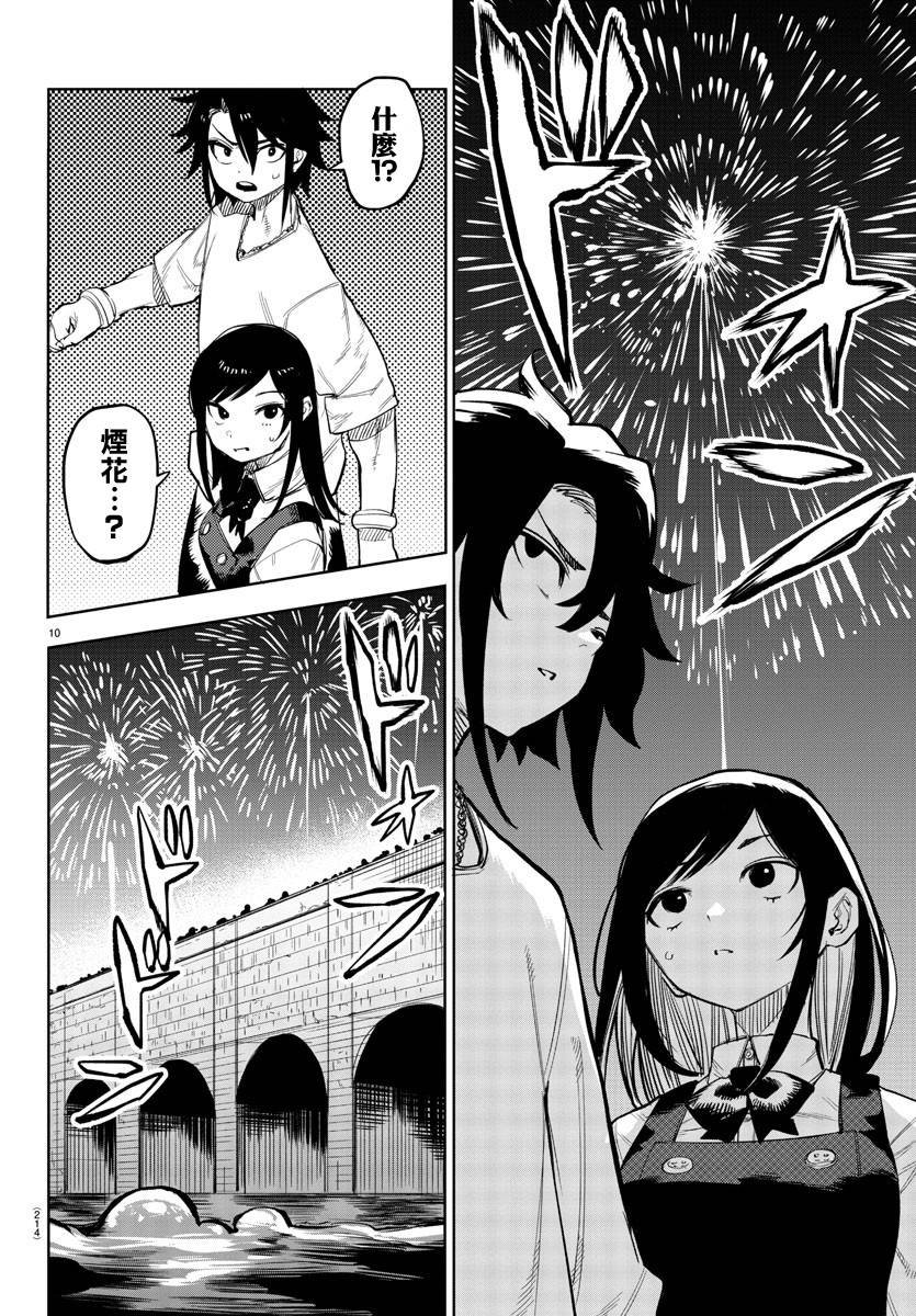 第122话