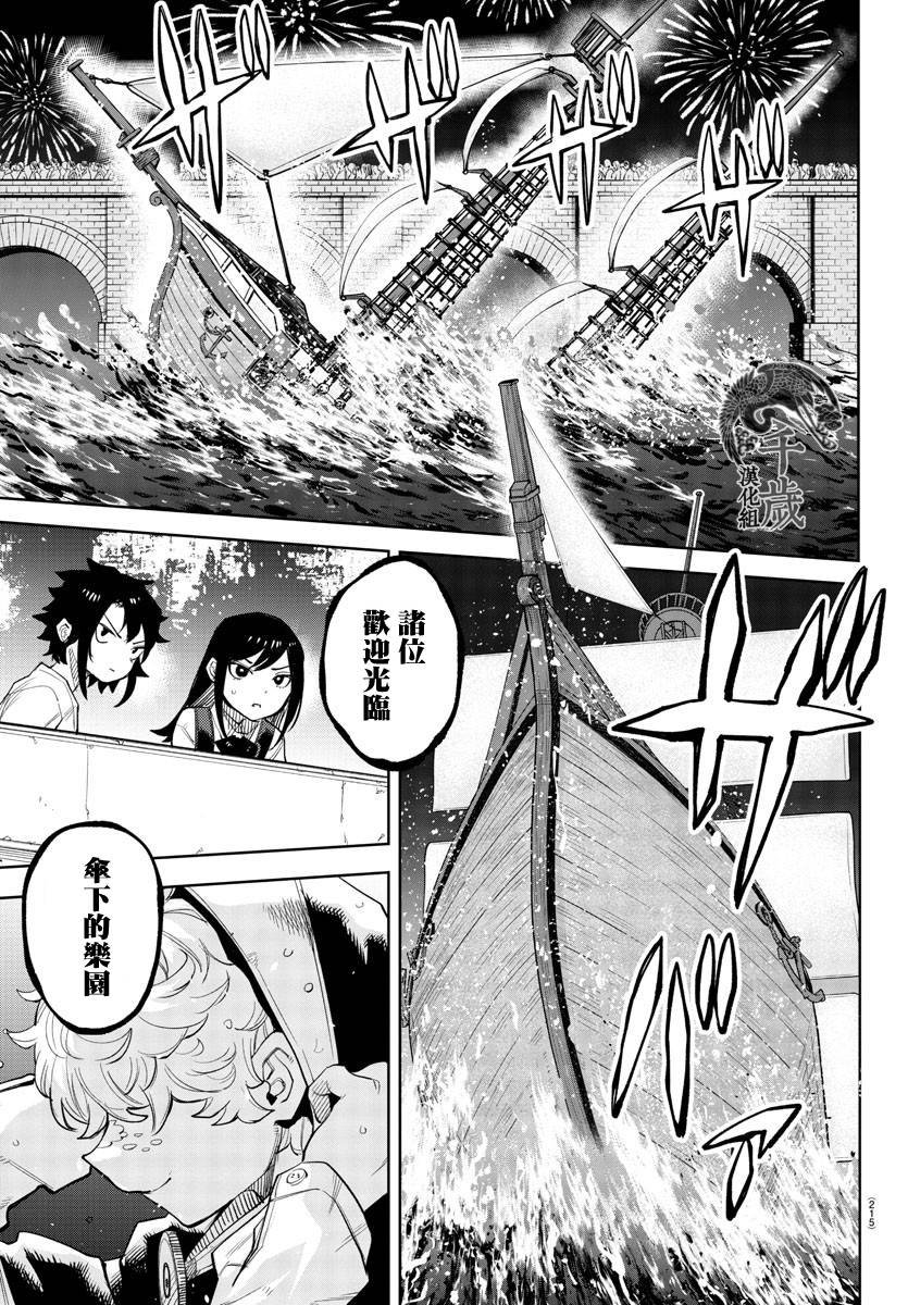 第122话