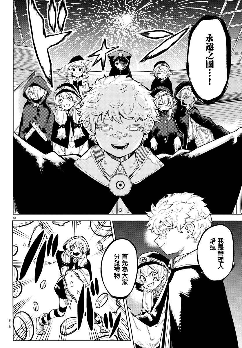 第122话