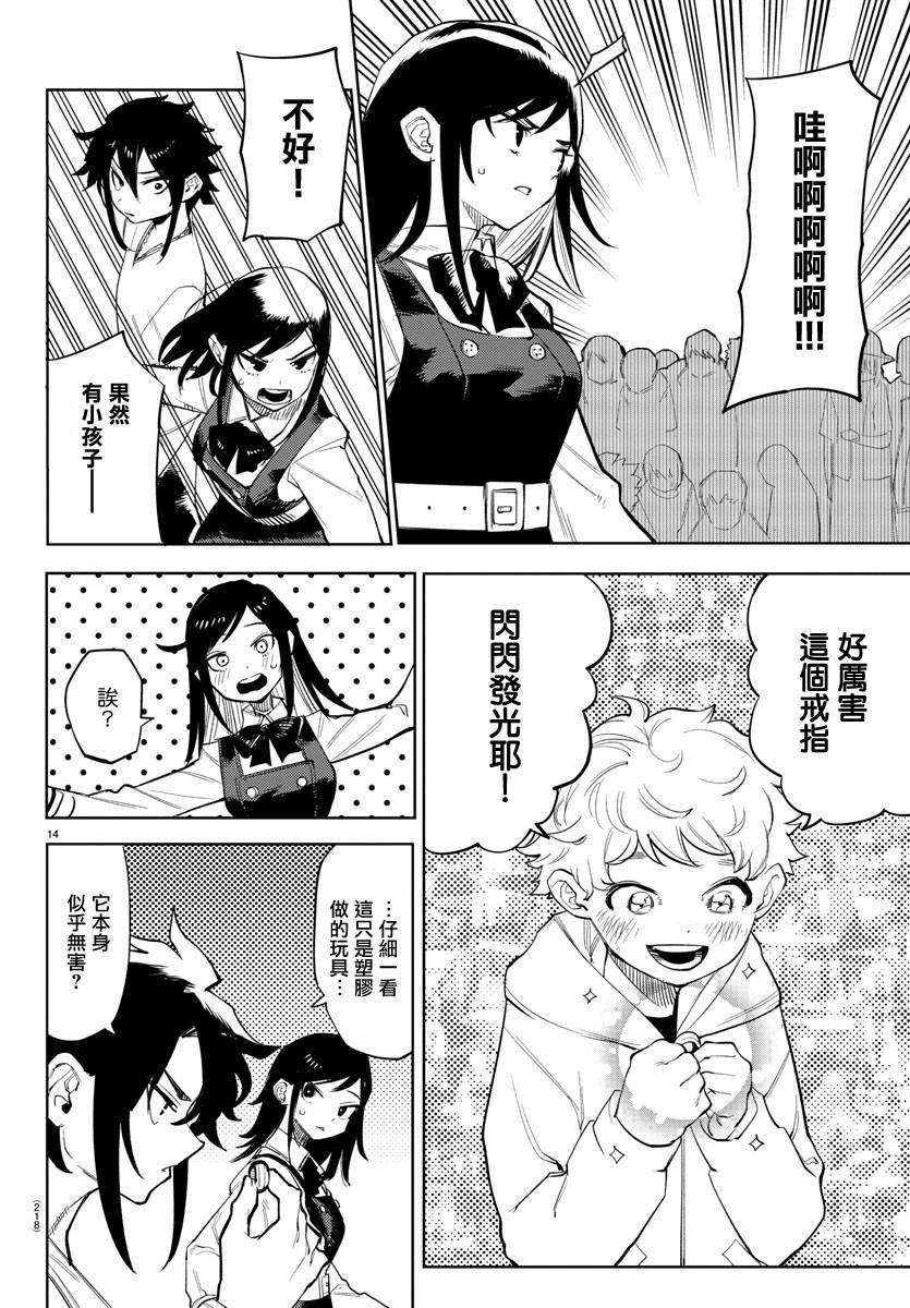 第122话