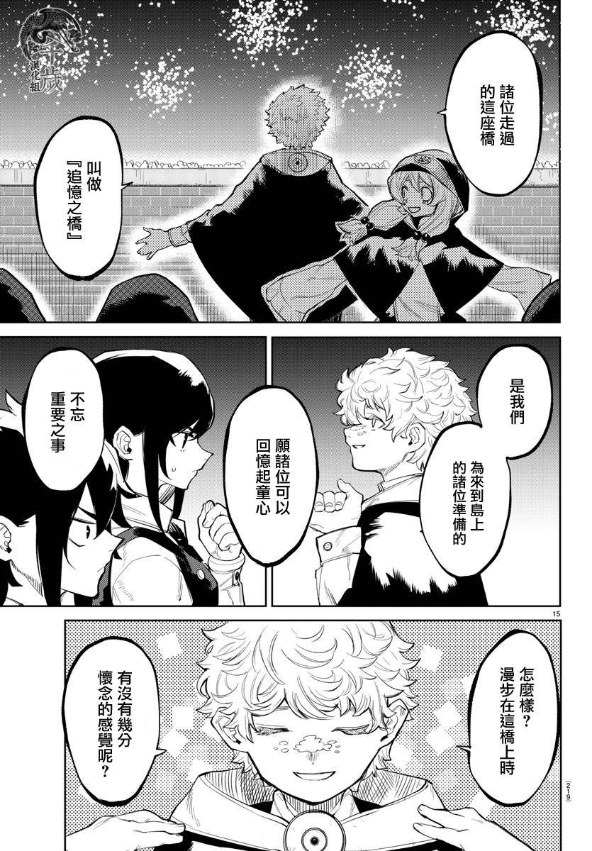 第122话