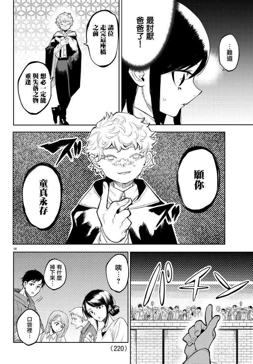 第122话