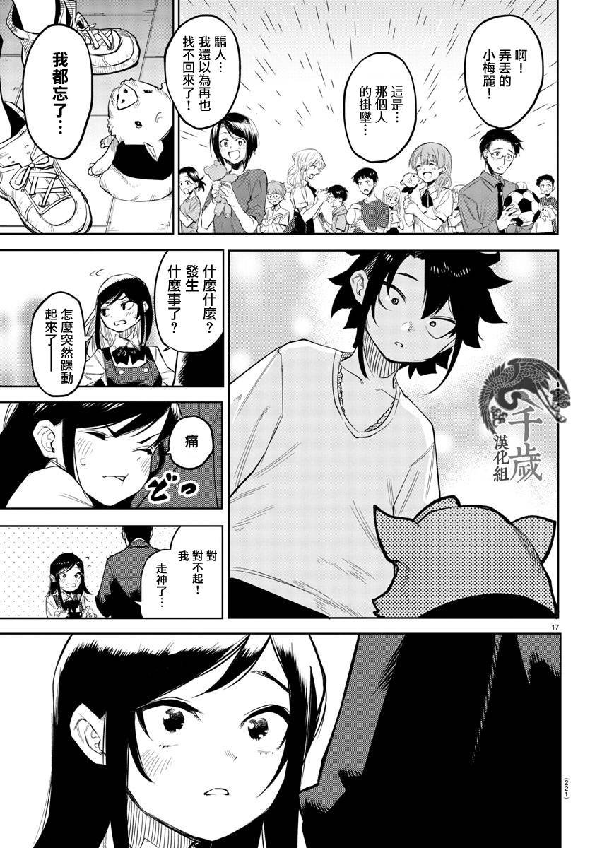 第122话