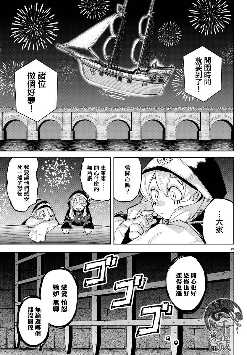 第122话