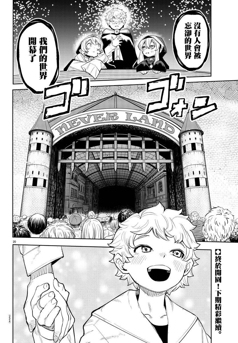 第122话
