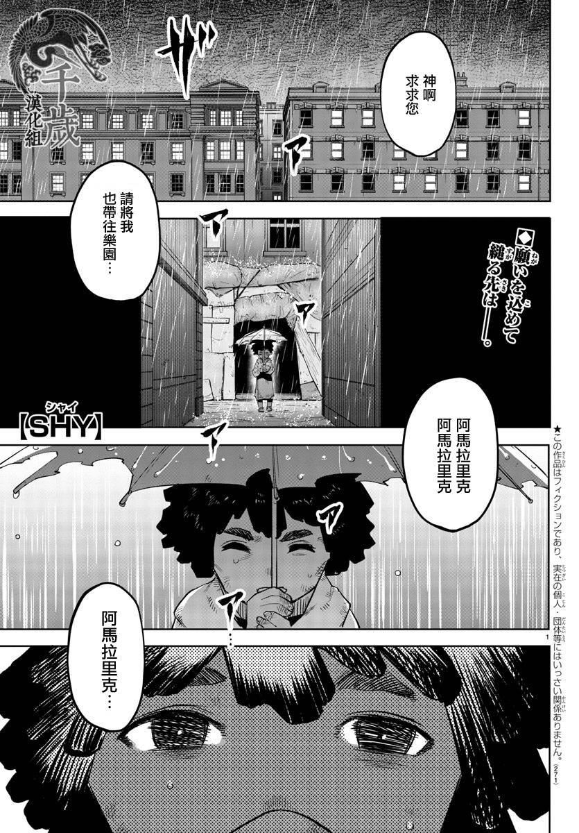 第123话