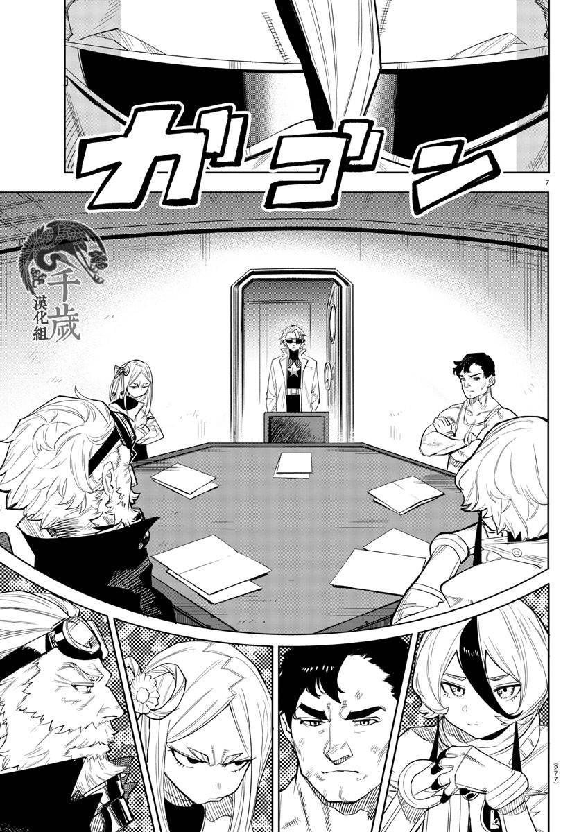 第123话