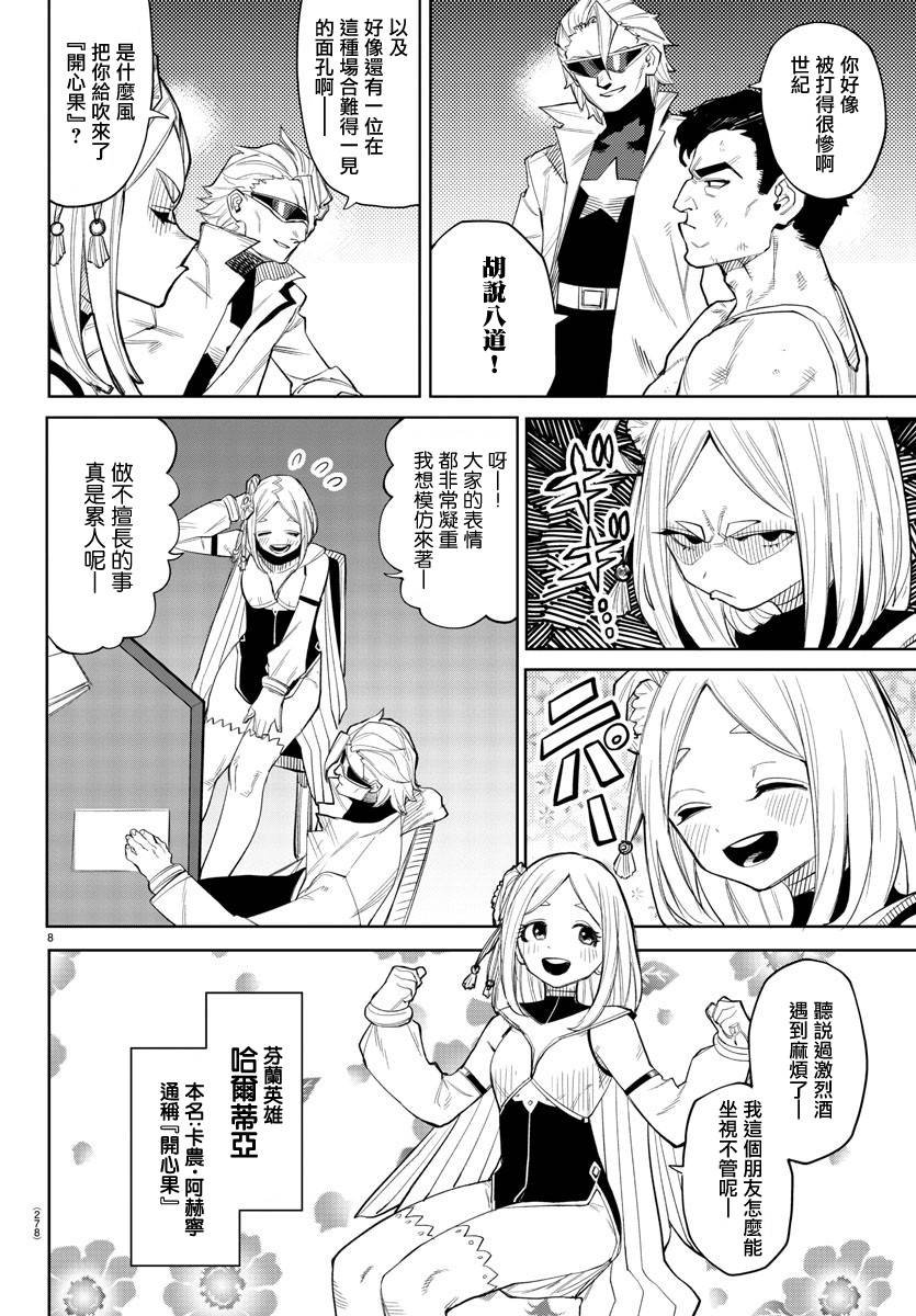 第123话
