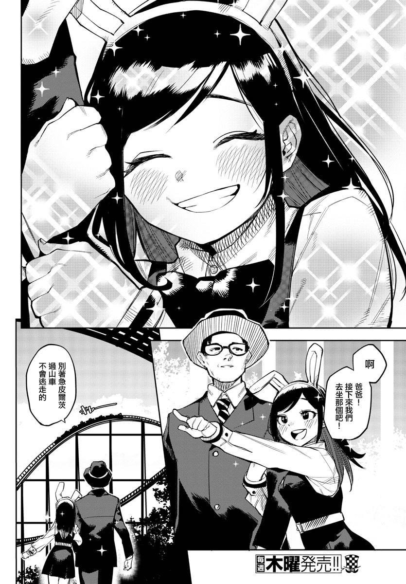 第123话