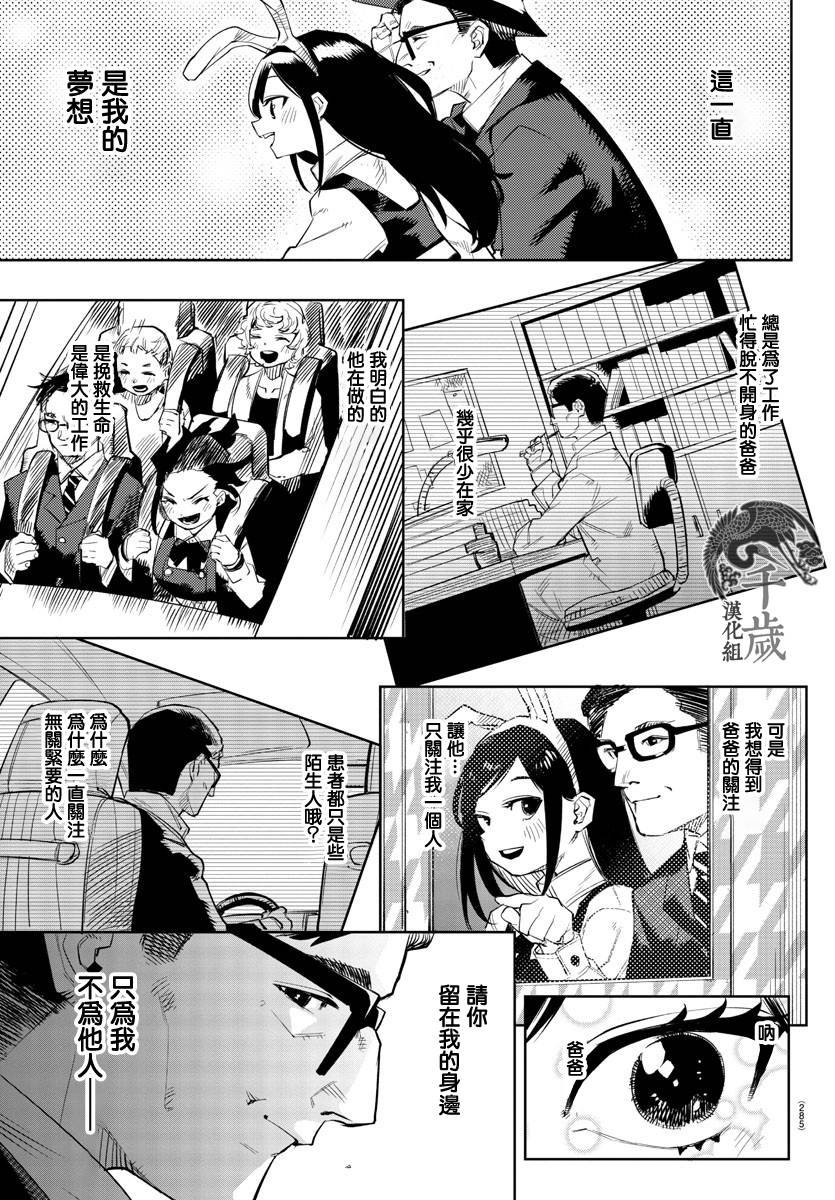 第123话