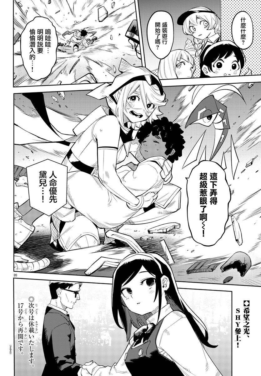 第123话