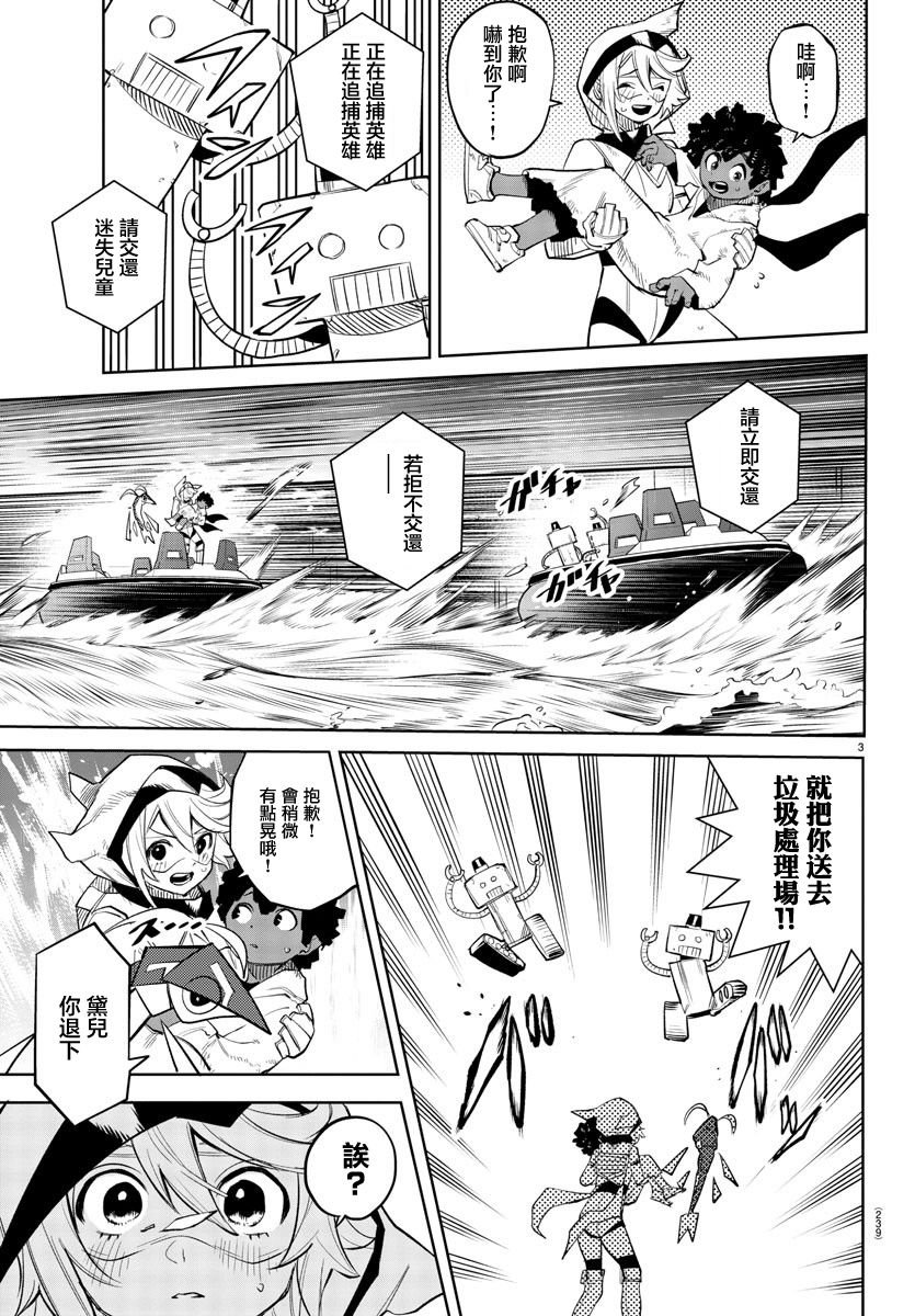 第124话